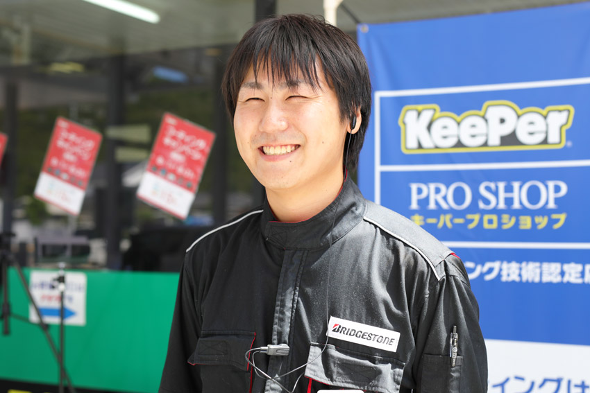 大田原石油店