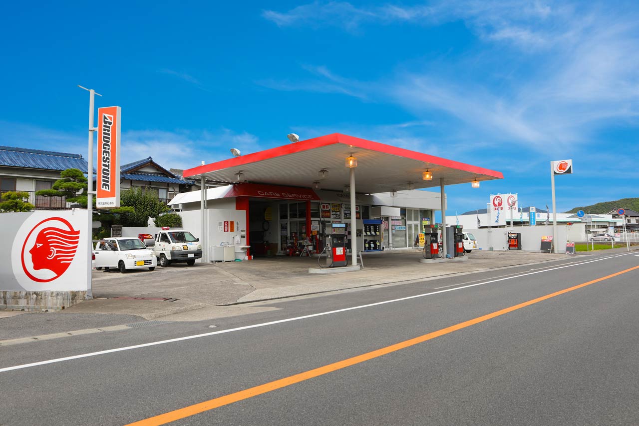 大田原石油店