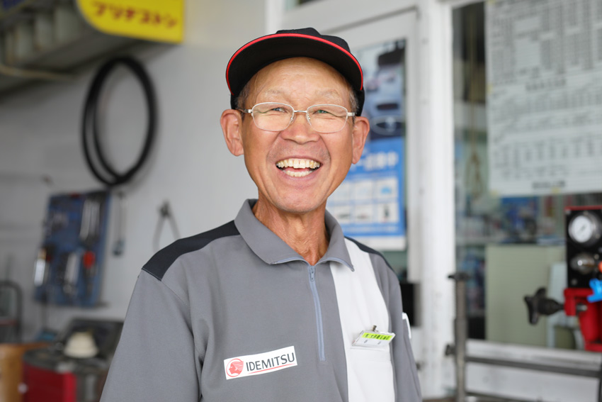 大田原石油店