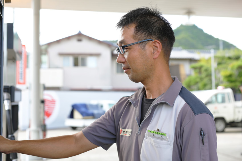 大田原石油店 和気SS
