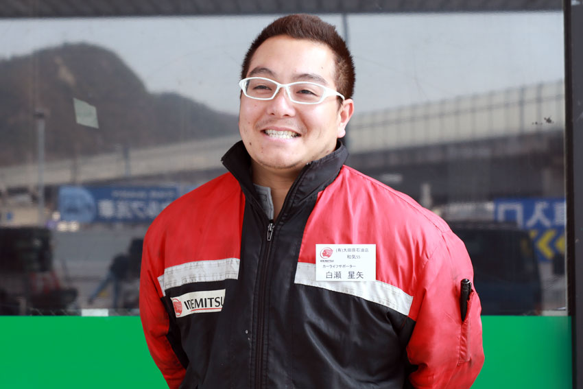 大田原石油店・吉永店・アビッソ21ss・スタッフ紹介